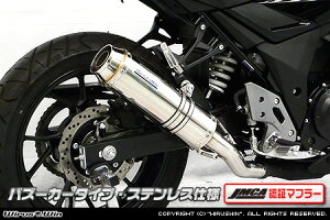 WirusWin GSX250R(2BK-DN11A) XbvI}t[(JMCAF) oY[J^Cv /ECYEB