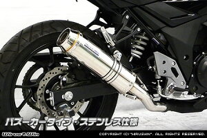 WirusWin GSX250R(2BK-DN11A) XbvI}t[ oY[J^Cv /ECYEB