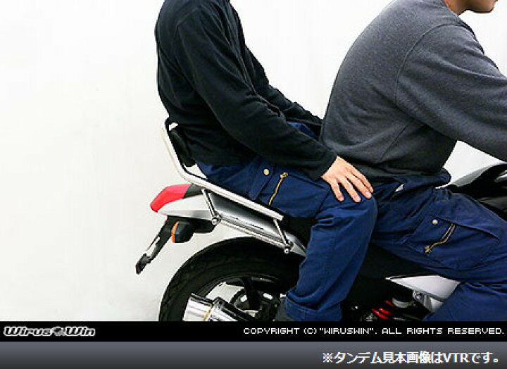 楽天市場】WirusWin GSX250R(2BK-DN11A) バックレスト付き タンデム 