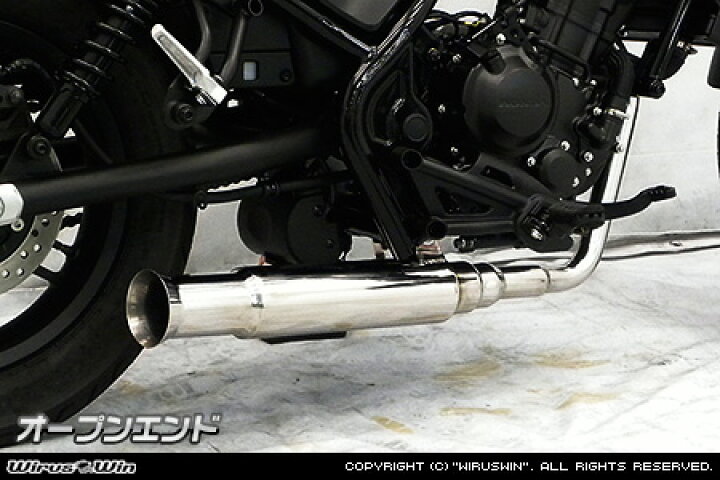楽天市場】WirusWin レブル250(2BK-MC49) オープンエンドマフラー(フル 