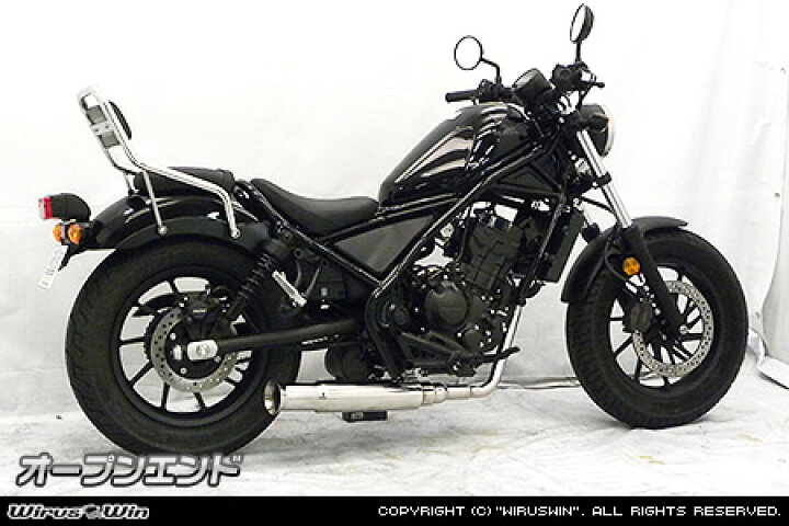 楽天市場】WirusWin レブル250(2BK-MC49) オープンエンドマフラー(フル 