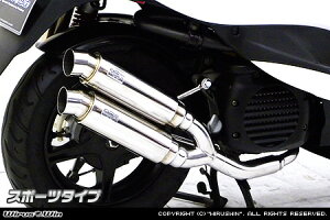 WirusWin ビーノ(2BH-SA59J・JBH-SA54J) アトミックツインマフラー スポーツタイプ /ウイルズウィン