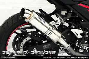 WirusWin Ninja250(2BK-EX250P)(8BK-EX250Y) �X���b�v�I���}�t���[ �X�|�[�c�^�C�v /�j���W�� �E�C���Y�E�B��