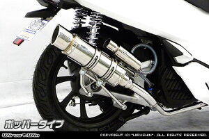 Pcx Jf81 バイク用マフラー 通販 価格比較 価格 Com