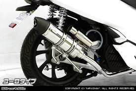 楽天市場 Pcx Jf81 マフラーの通販