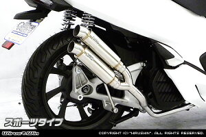 Pcx Jf81 バイク用マフラー 通販 価格比較 価格 Com