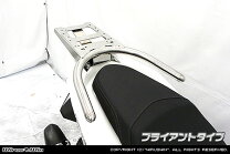 楽天市場】wiruswin pcx リアボックス用ベースブラケット付きタンデム 