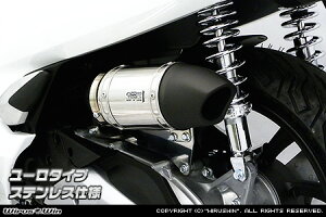 WirusWin PCX150(2BK-KF30) サイレンサー型 エアクリーナーkit ユーロタイプ ステンレス仕様 /ウイルズウィン