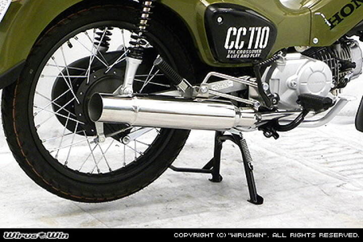 楽天市場】WirusWin クロスカブ110(2BJ-JA45) グランドシャープ 