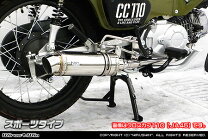 楽天市場】スーパーカブ110プロ ja42（パーツ｜バイク用品）：車用品 