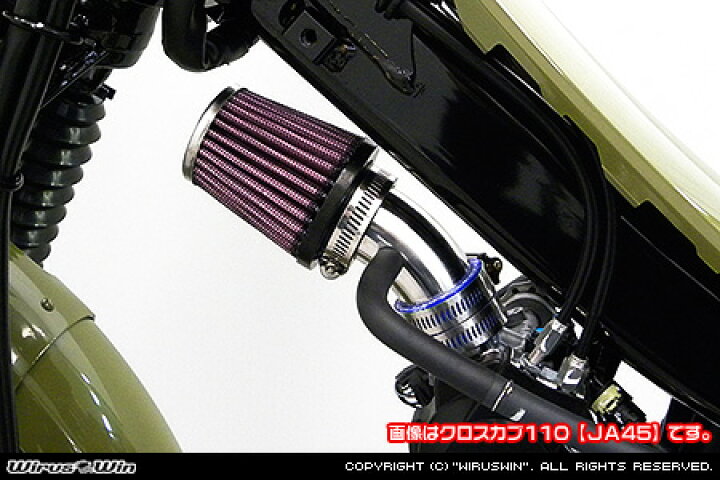 楽天市場】Wiruswin スーパーカブ110プロ(2BJ-JA42) パワーフィルター  