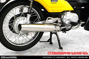 Wiruswin Ju110(EBJ-JA10) OhV[v}t[/ECYEB