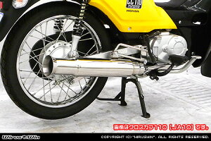 Wiruswin Ju110(EBJ-JA10) I[vGh}t[/ECYEB