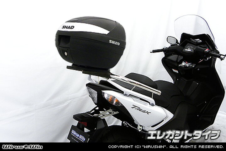 楽天市場】WirusWin TMAX（ SJ02J・SJ04J ）用 SHAD製リアボックス付き 