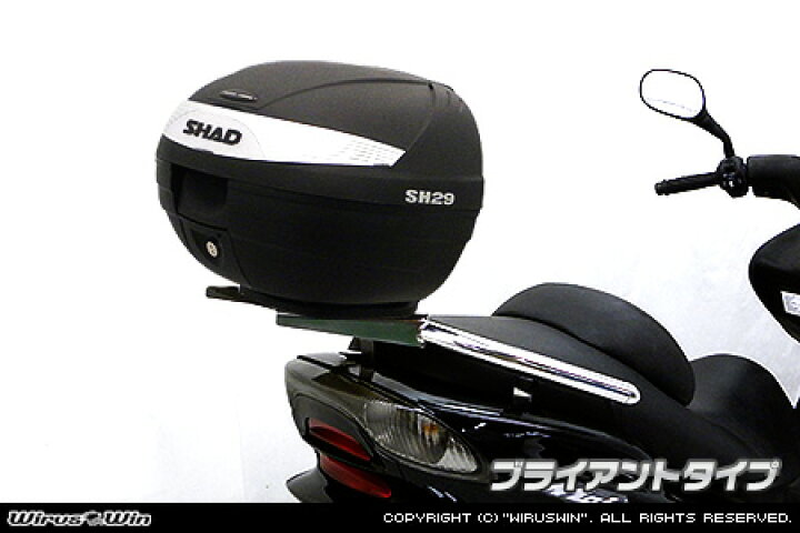楽天市場】WirusWin マジェスティ125用 SHAD製リアボックス付き 