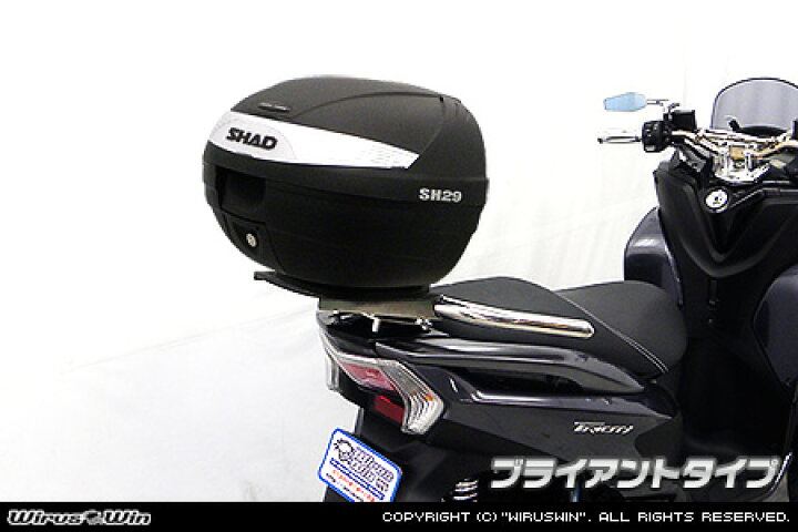 楽天市場】WirusWin トリシティ125(EBJ-SE82J) SHAD製リアボックス付き 