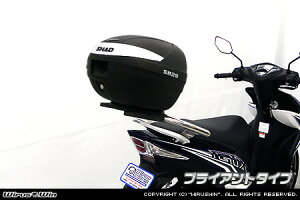 WirusWin Luvias125(���r�A�X125) �������A�X�|�C���[�ԗp SHAD�����A�{�b�N�X�t���^���f���o�[ /�E�C���Y�E�B�� �V���b�h