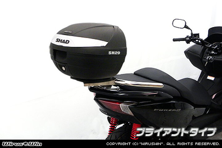 楽天市場】WirusWin フォルツァ Si(MF12)用 SHAD製リアボックス付き 
