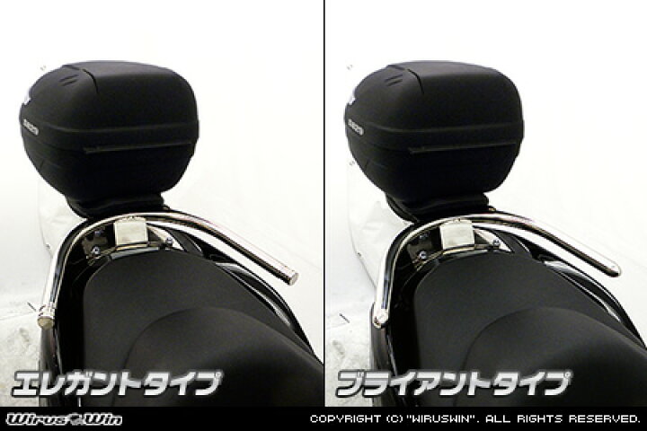 楽天市場】WirusWin フォルツァ Si(MF12)用 SHAD製リアボックス付き 