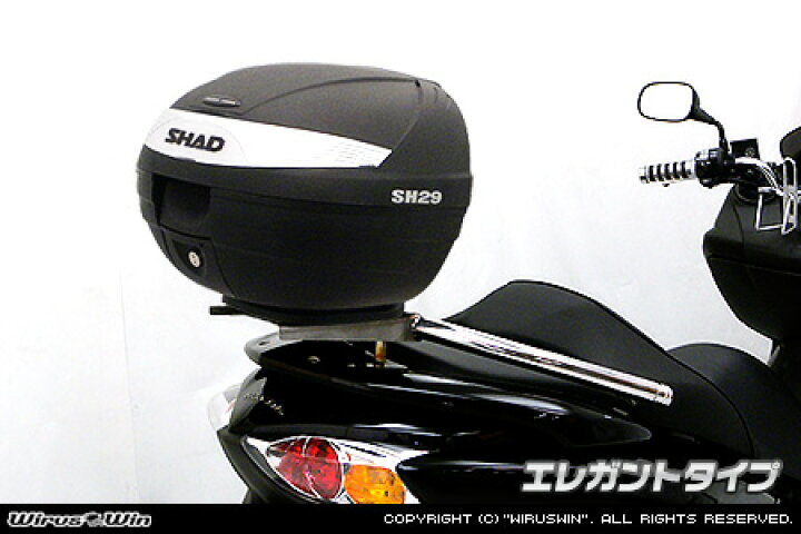 楽天市場】WirusWin フォルツァ(MF10)用 SHAD製リアボックス付き 