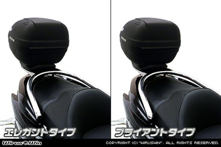 楽天市場】WirusWin フォルツァ(MF10)用 SHAD製リアボックス付きタンデムバー /ウイルズウィン シャッド : エスエスオート楽天市場店