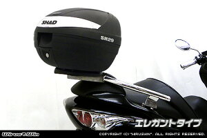 WirusWin フォルツァ(MF08) SHAD製リアボックス付きタンデムバー /ウイルズウィン シャッド