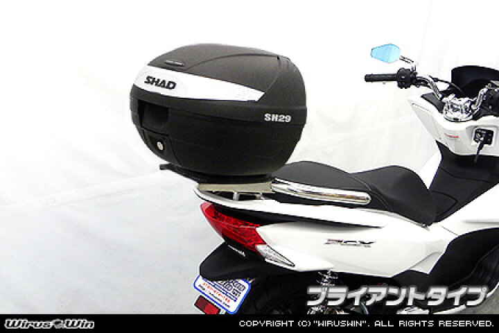 楽天市場】WirusWin PCX（EBJ-JF56） SHAD製リアボックス付きタンデム 