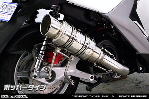 WirusWin BW�fS125(2BJ-SED9J) �A�g�~�b�N�V���[�g �}�t���[ �|�b�p�[�^�C�v/�E�C���Y�E�B��