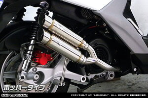 WirusWin BW�fS125(2BJ-SED9J) �A�g�~�b�N�c�C�� �}�t���[ �|�b�p�[/�E�C���Y�E�B��