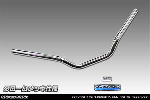 WirusWin BW�fS125(2BJ-SED9J) ���[�V���O�n���h�� �N���[�����b�L�d�l/�E�C���Y�E�B��