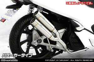 WirusWin PCX HYBRID(2AJ-JF84) Ag~bNcC}t[ oY[J[^Cv /ECYEB