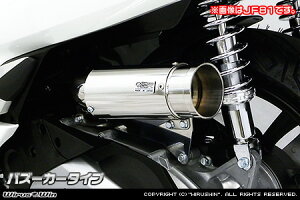 WirusWin PCX HYBRID(2AJ-JF84) TCT[^ GAN[i[Kit /ECYEB