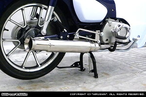WirusWin スーパーカブC125(2BJ-JA48) オープンエンドマフラー /ウイルズウィン