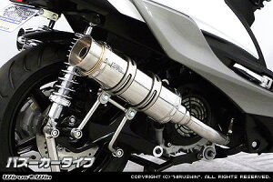 WirusWin シグナスX 5型(2BJ-SED8J) ロイヤルマフラー /ウイルズウィン