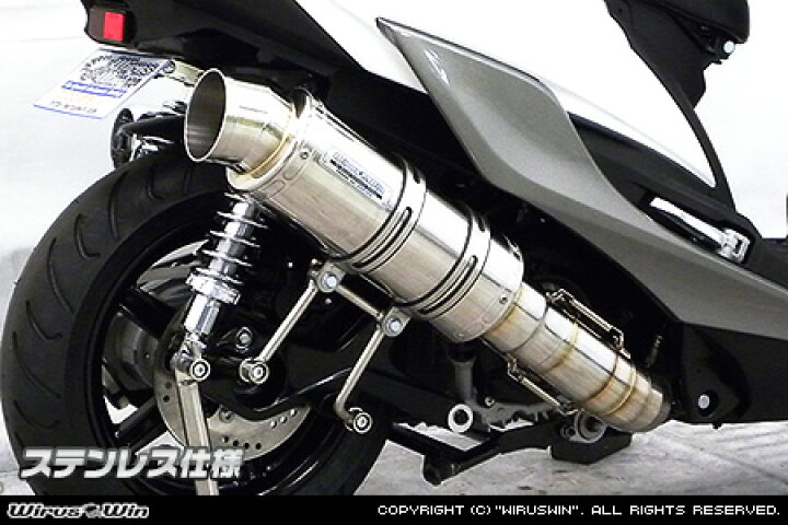 楽天市場】WirusWin シグナスX 5型(2BJ-SED8J) プレミアムマフラー 