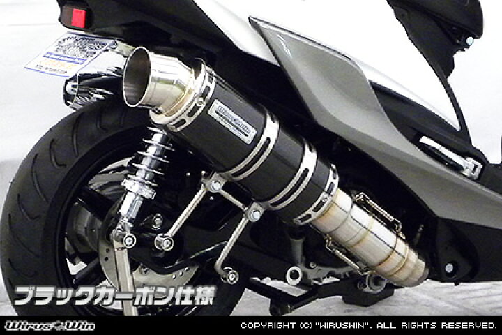 楽天市場】WirusWin シグナスX 5型(2BJ-SED8J) プレミアムマフラー 