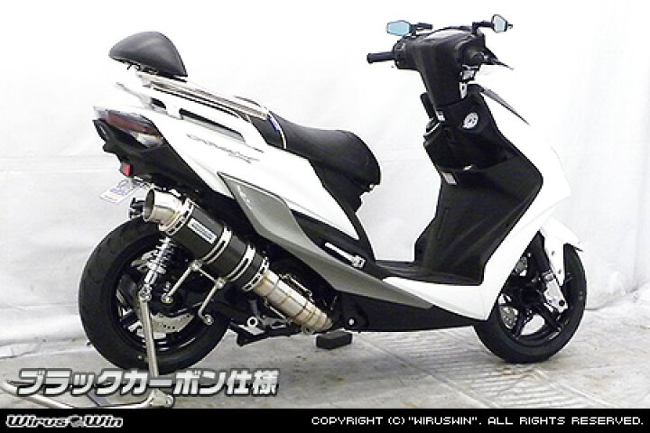 楽天市場】WirusWin シグナスX 5型(2BJ-SED8J) プレミアムマフラー 