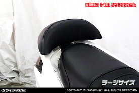 楽天市場 シグナス バックレストの通販