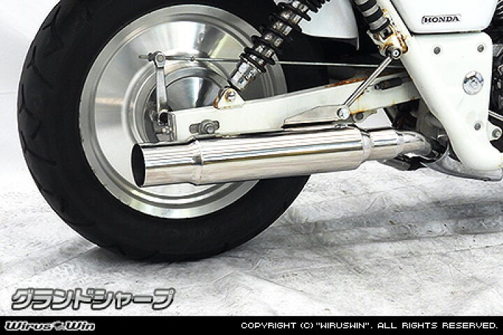 楽天市場】WirusWin Vツインマグナ(BA-MC29) グランドシャープマフラー 