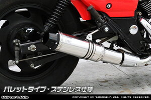 WirusWin G~l[^[250V(BA-VN250A) XbvI}t[ obg^Cv XeXdl O^ /ECYEB