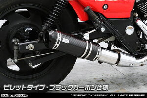 WirusWin エリミネーター250V(BA-VN250A) スリップオンマフラー ビレットタイプ ブラックカーボン仕様 後期型 /ウイルズウィン