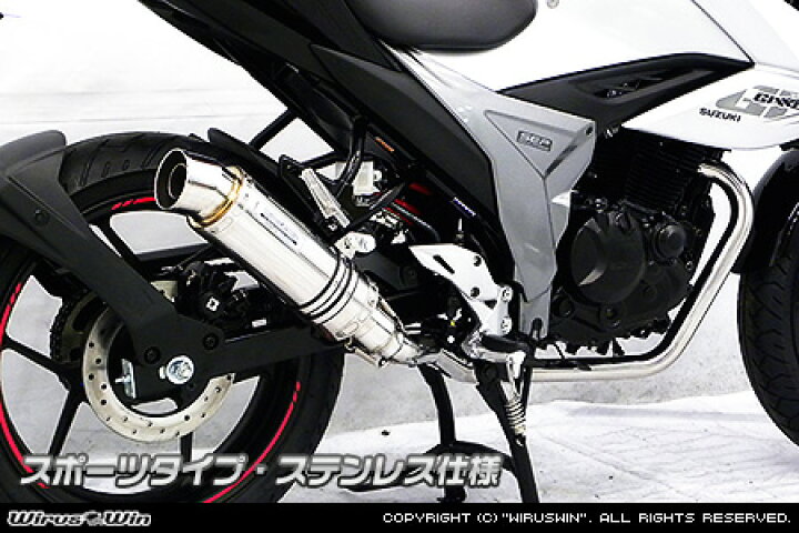 楽天市場】WirusWin ジクサー150(2BK-ED13N) ダイナミックマフラー スポーツタイプ /ウイルズウィン : エスエスオート楽天市場店 楽天市場】WirusWin ジクサー150(2BK-ED13N) ダイナミックマフラー スポーツタイプ /ウイルズウィン : エスエスオート楽天市場店