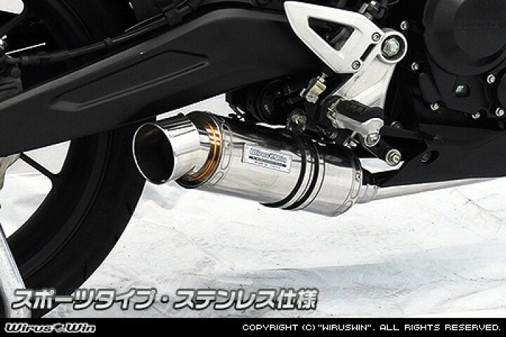 楽天市場】WirusWin CB250R(2BK-MC52) ダイナミックマフラー スポーツ 