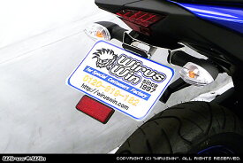 WirusWin YZF-R25/YZF-R3 フェンダーレスKit /ウイルズウィン