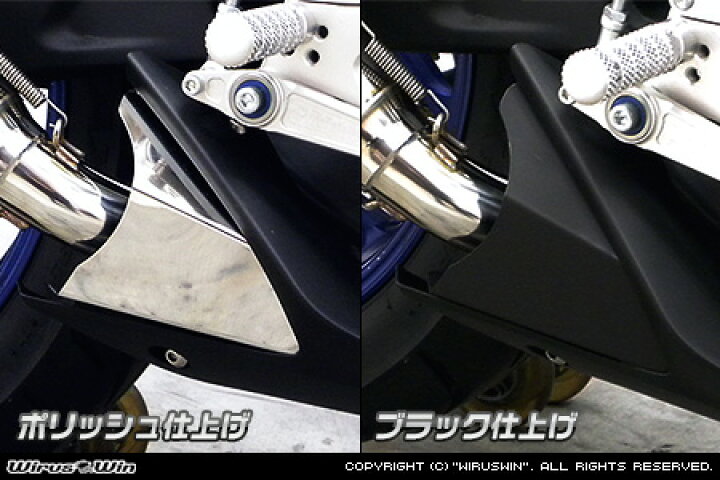 楽天市場】WirusWin YZF-R25/YZF-R3 スリップオンマフラー スポーツ 