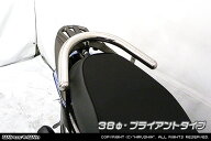 WirusWin 台湾 KYMCO（キムコ） GP125i 38φタンデムバー / ウイルズウィン