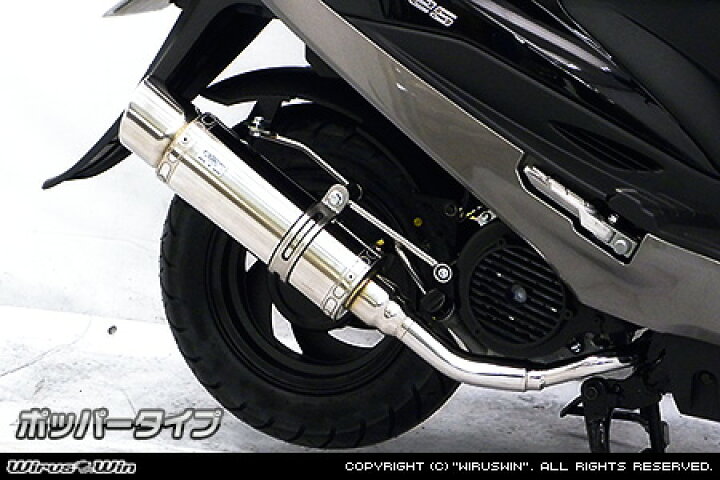 楽天市場】WirusWin 台湾 KYMCO（キムコ） GP125i ロイヤルマフラー 