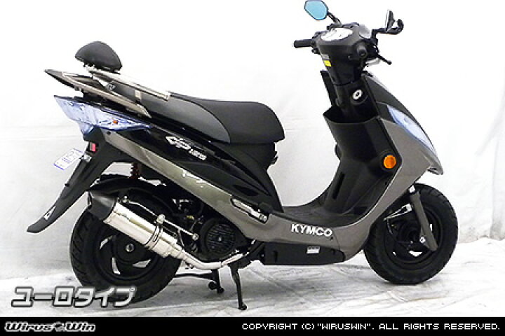 楽天市場】WirusWin 台湾 KYMCO（キムコ） GP125i ロイヤルマフラー 