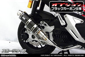 WirusWin ADV150 ロイヤルマフラー スポーツタイプ ブラックカーボン仕様 / ウイルズウィン