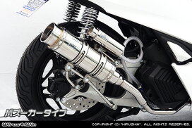 楽天市場】WirusWin ボルティー用 シャープマフラー /ウイルズウィン 